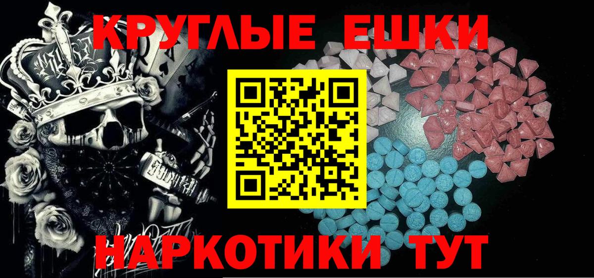 Экстази louis Vuitton  Вход с VPN  ЭКСТАЗИ MDMA  Тверь 