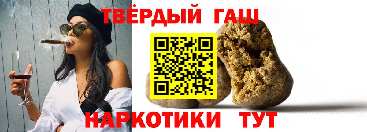 Тверь  ГАШИШ убойный  Вход с VPN 