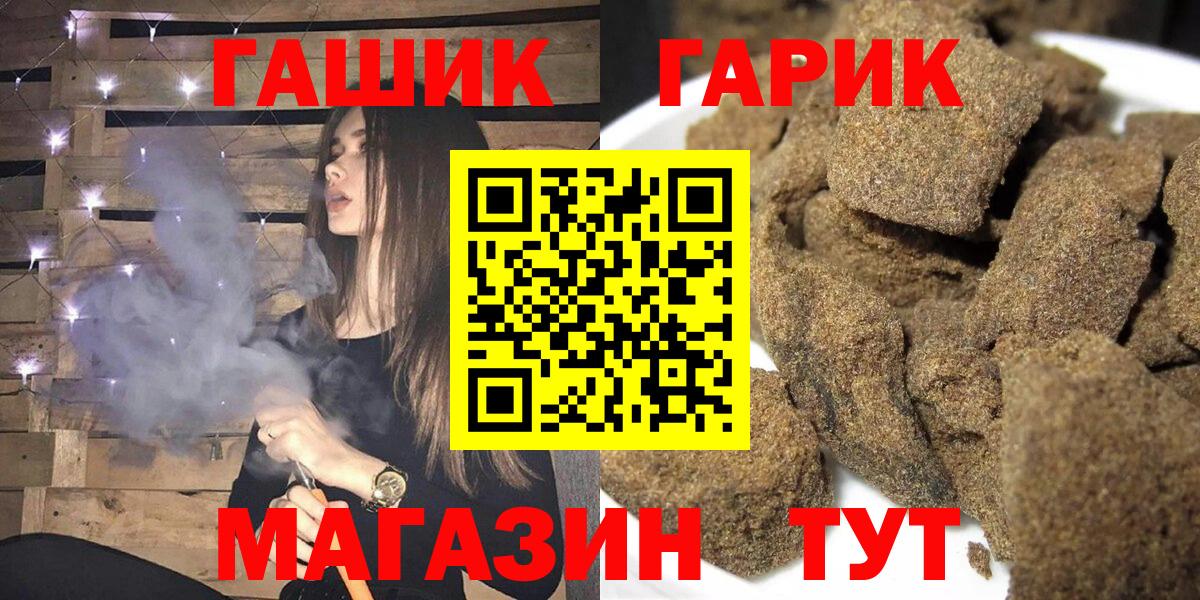 ГАШИШ Cannabis Тверь