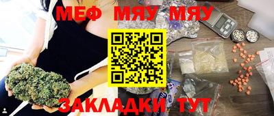 скорость mdpv Бузулук