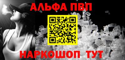 синтетический гашиш Будённовск
