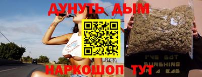 синтетический гашиш Будённовск
