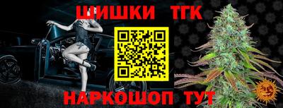 синтетический гашиш Будённовск