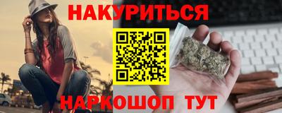 синтетический гашиш Будённовск