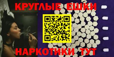 скорость mdpv Бузулук