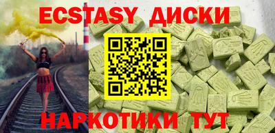 скорость mdpv Бузулук