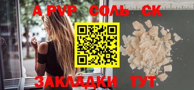 СК Бугуруслан