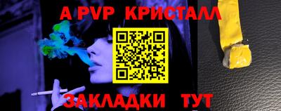 скорость mdpv Бузулук