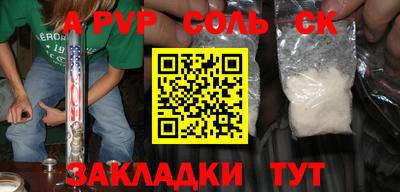 СК Бугуруслан