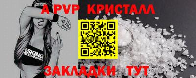 скорость mdpv Бузулук