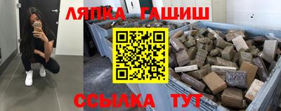 синтетический гашиш Будённовск