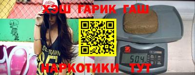 синтетический гашиш Будённовск