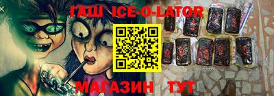 синтетический гашиш Будённовск