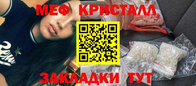 скорость mdpv Бузулук