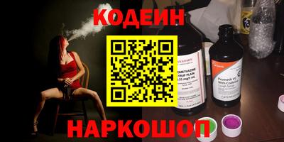 синтетический гашиш Будённовск