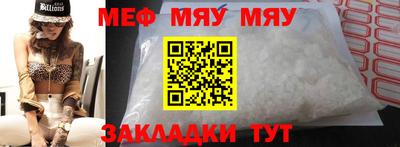 скорость mdpv Бузулук