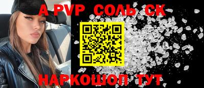 скорость mdpv Бузулук