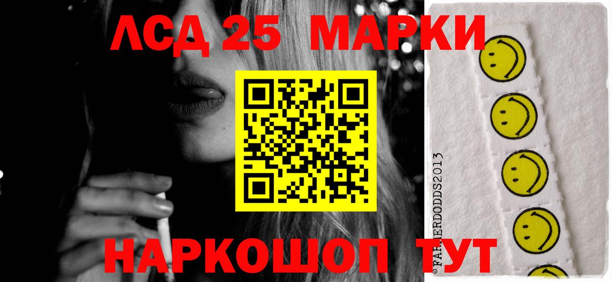 LSD-25 экстази ecstasy Тверь