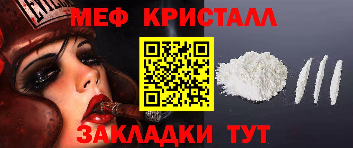 Тверь  МЯУ-МЯУ 4 MMC  Мефедрон  Меф  МЕФ VHQ  Вход с VPN 