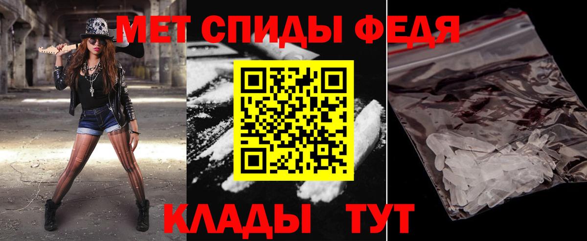 МЕТАМФЕТАМИН винт  МЕТАМФЕТАМИН винт  Вход с VPN  Тверь 