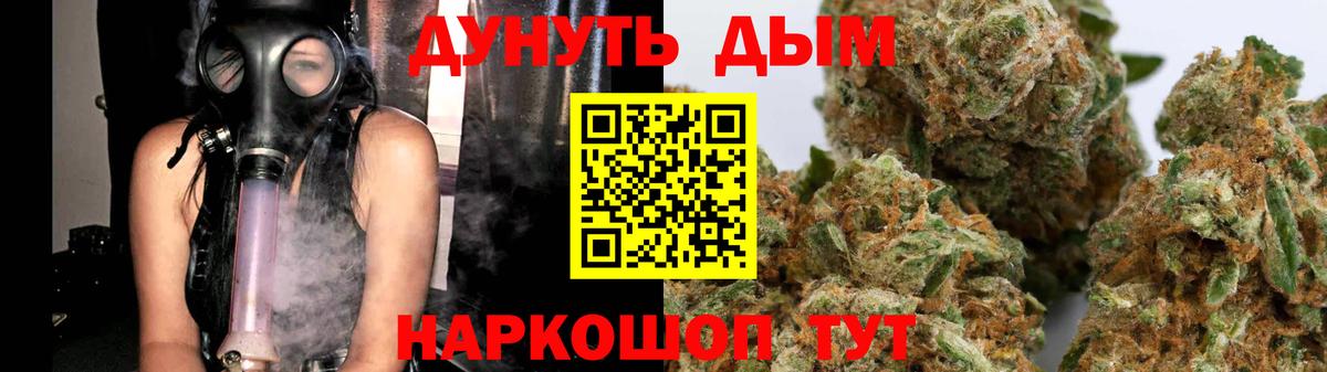 Канабис Amnesia  Марихуана VHQ  Тверь  Вход с VPN 